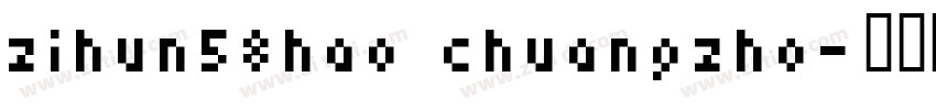zihun58hao chuangzho字体转换